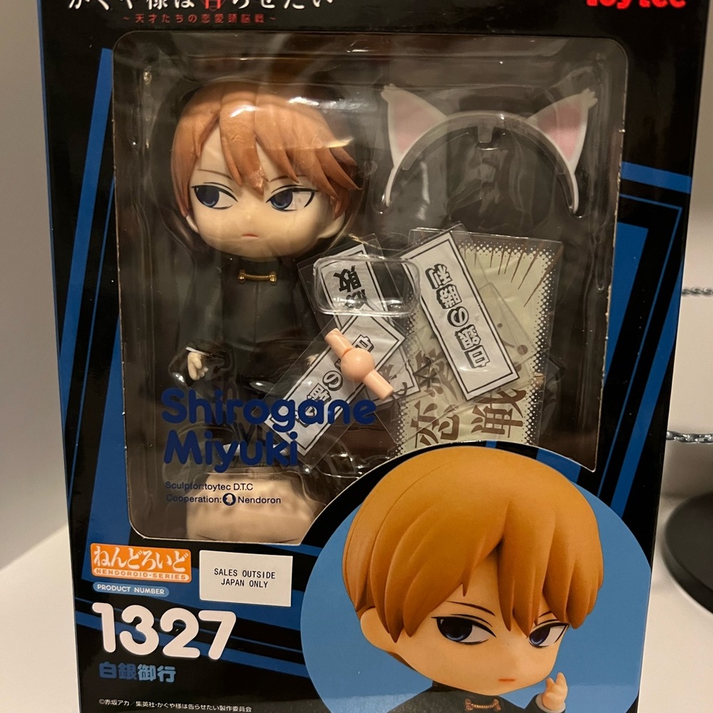 Nendoroid Shirogane Miyuki Action Love is War Figure